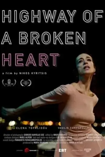 highway-of-a-broken-heart-2023