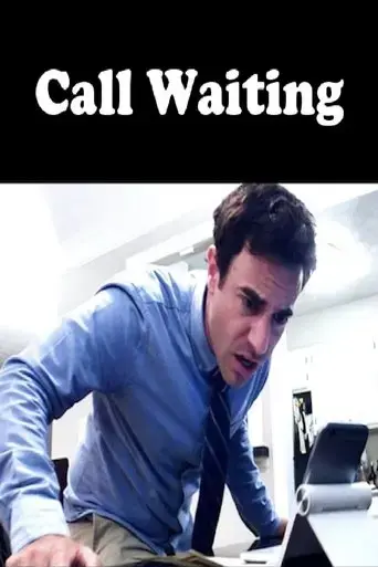 call-waiting-2020