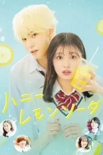 honey-lemon-soda-2021