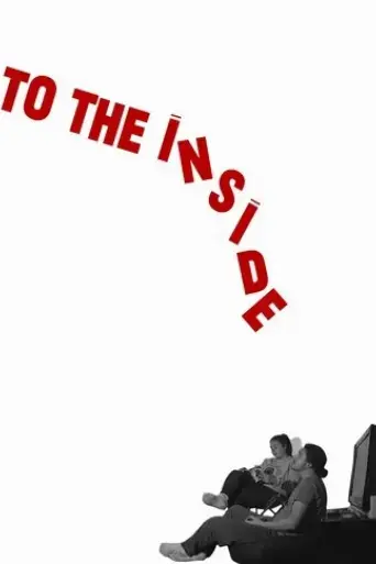 to-the-inside-2021