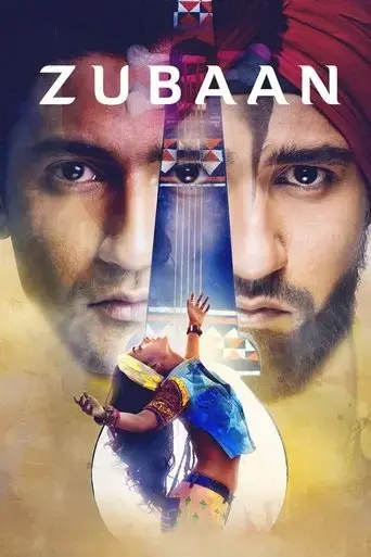 zubaan-2016