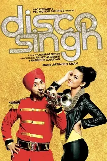 disco-singh-2014