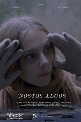 nostos-algos-2022