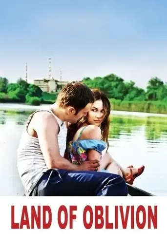 land-of-oblivion-2012
