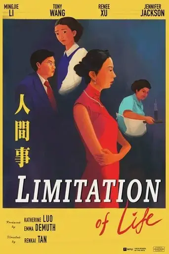 limitation-of-life-2021