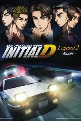 new-initial-d-the-movie-legend-2-racer-2015