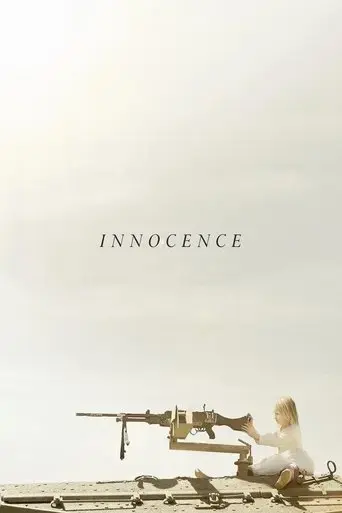 innocence-2022