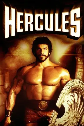 hercules-1983