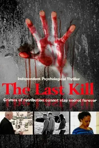the-last-kill-2016