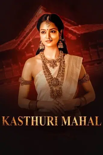 kasthuri-mahal-2022