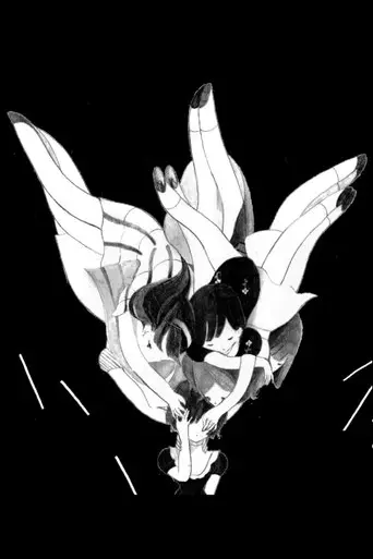 koko-ga-sekai-no-subete-nano-2016