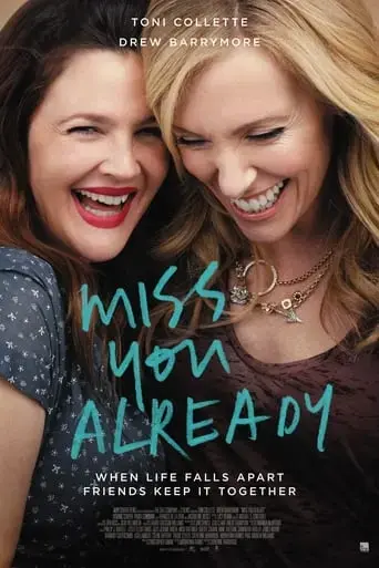 miss-you-already-2015