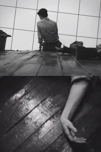 1953-the-outlawed-2018