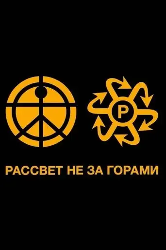 luci-paccbet-worldwide-2020