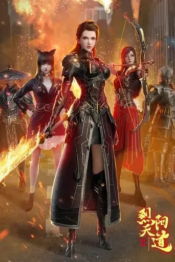 the-rule-of-burning-sun-ii-2021