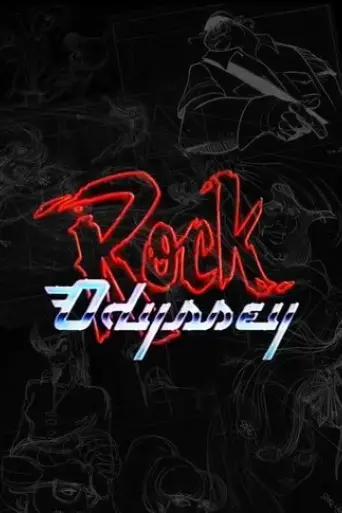 rock-odyssey-1987