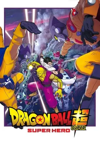 dragon-ball-super-super-hero-2022