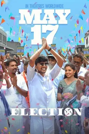 election-2024
