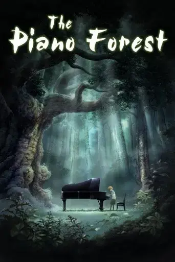 the-piano-forest-2007