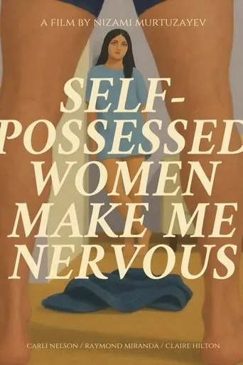 self-possessed-women-make-you-nervous-2025