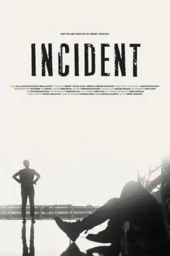 incident-2022