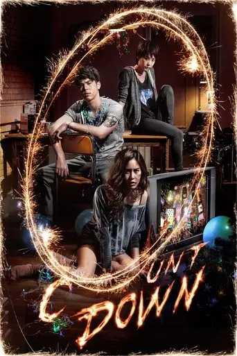 countdown-2012