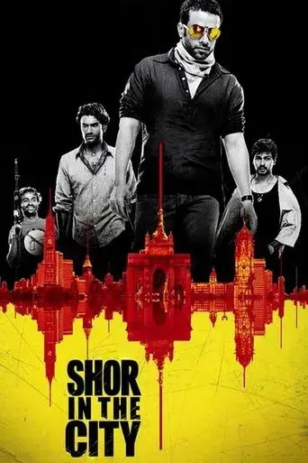 shor-in-the-city-2011