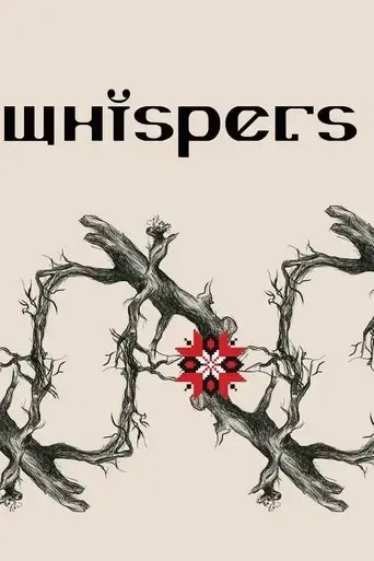 whispers-2018