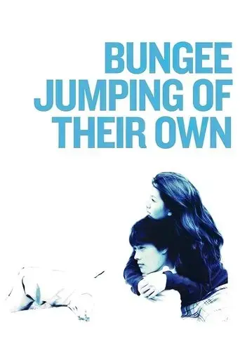 bungee-jumping-of-their-own-2001