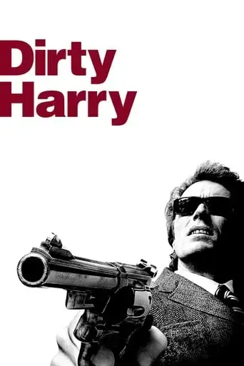 dirty-harry-1971