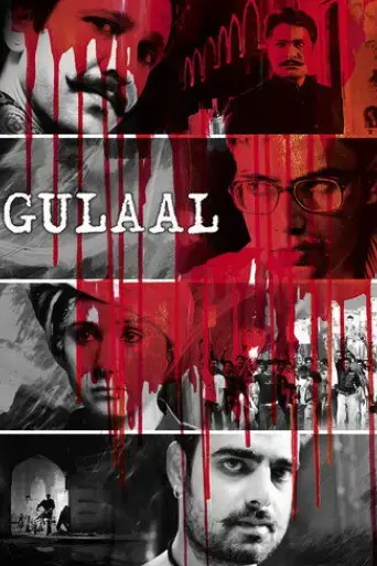 gulaal-2009
