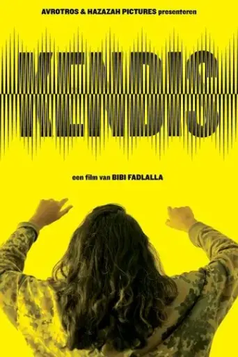 kendis-2017