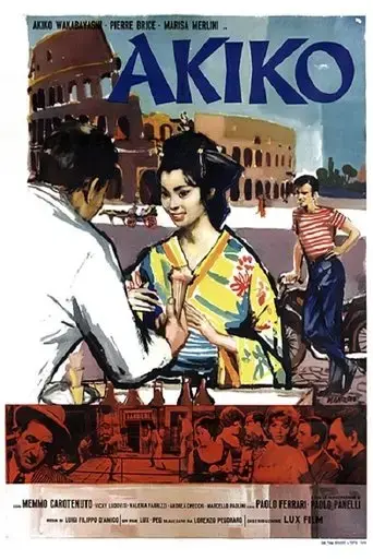 akiko-1961
