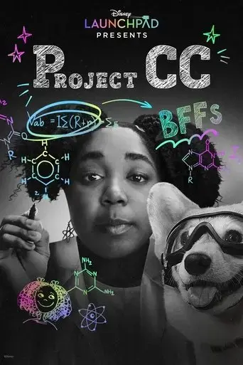 project-cc-2023