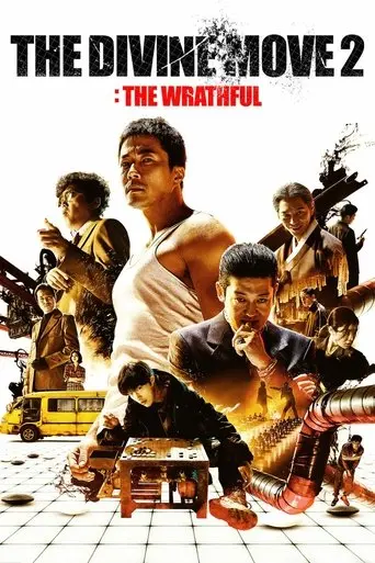 the-divine-move-2-the-wrathful-2019