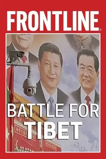 battle-for-tibet-2025