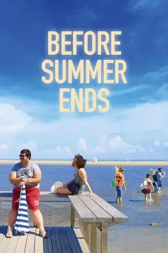 before-summer-ends-2017