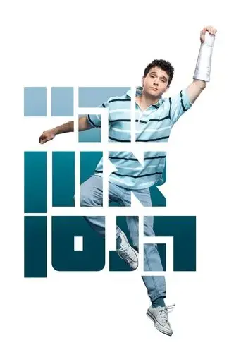 dear-evan-hansen-the-musical-cameri-2025