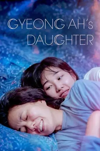 gyeongaheui-ddal-2022