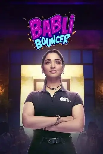 babli-bouncer-2022