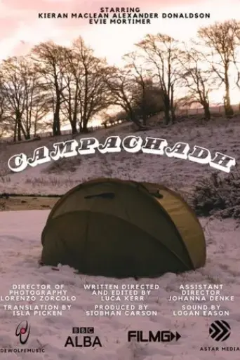 let-s-go-camping-2024