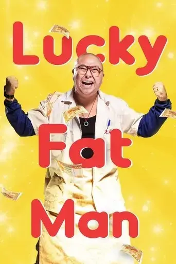 lucky-fat-man-2017