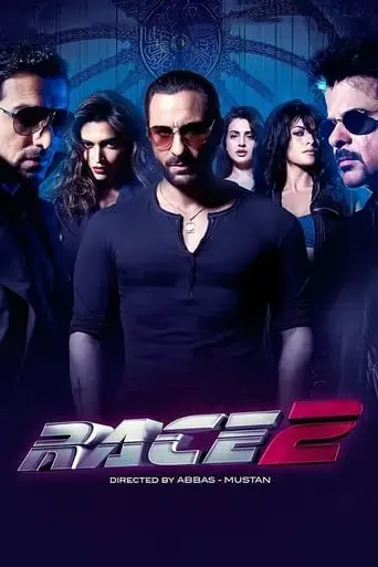 race-2-2013