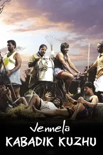 vennila-kabadi-kuzhu-2009