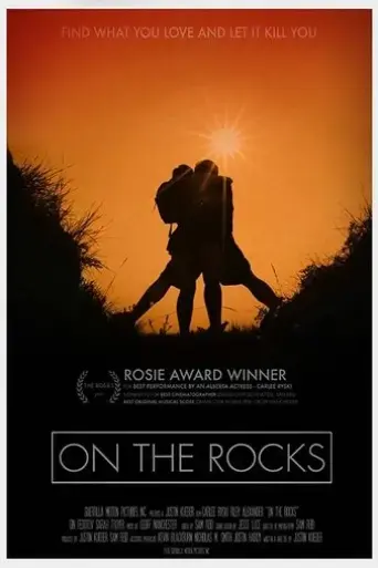 on-the-rocks-2016