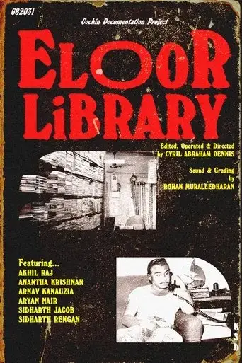 eloor-library-2022