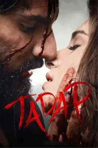 tadap-2021