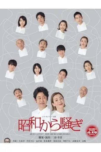 zhao-hekara-saogi-2025