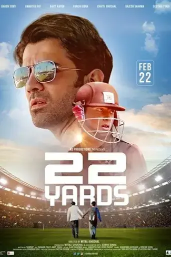 22-yards-2019