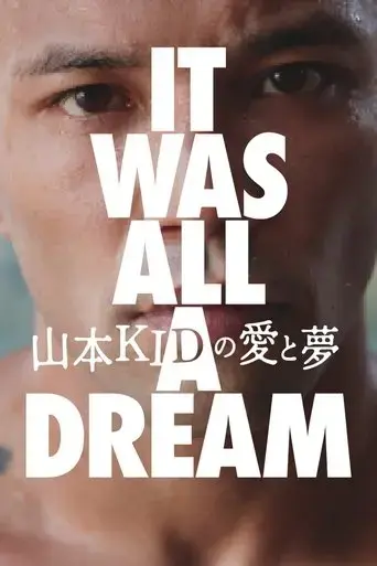 it-was-all-a-dream-2023
